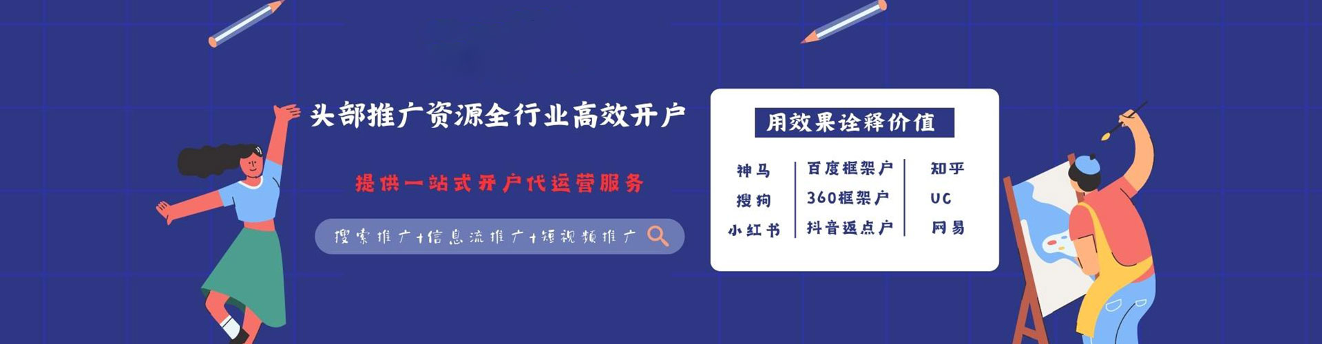 沐川百度推广费用